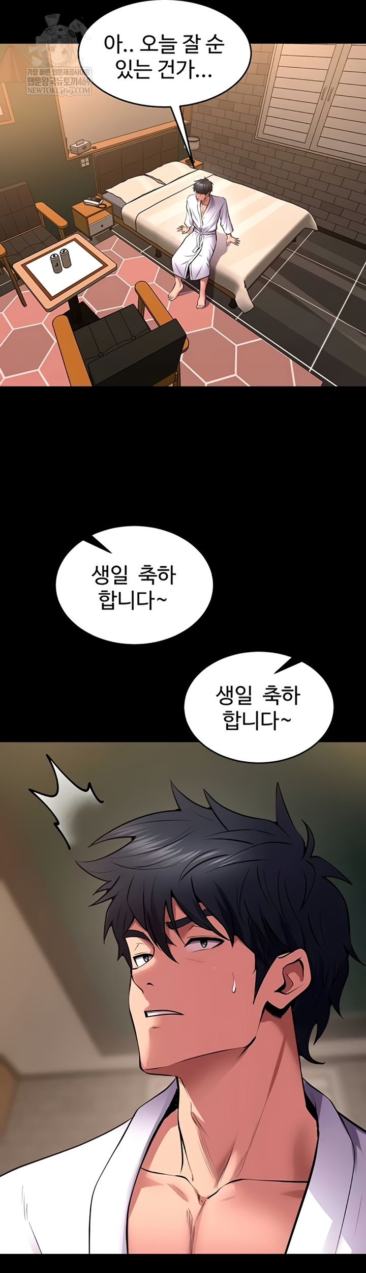 Prison Revenge Raw Chapter 54 - Page 2