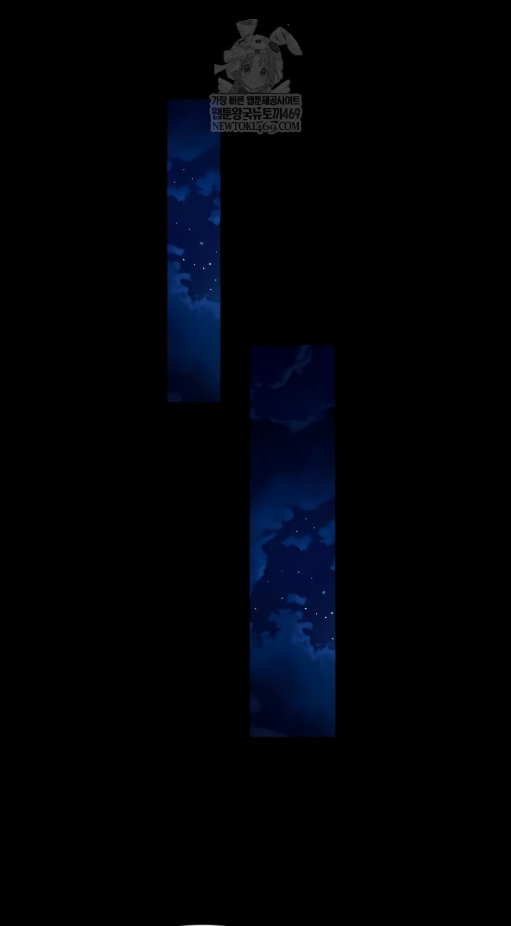 Prison Revenge Raw Chapter 54 - Page 31