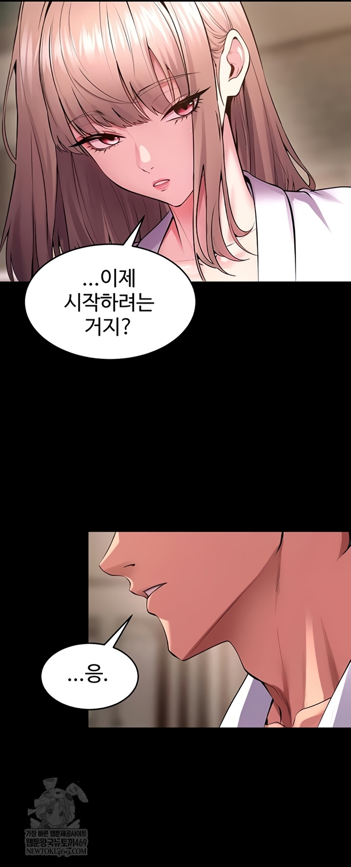 Prison Revenge Raw Chapter 54 - Page 33