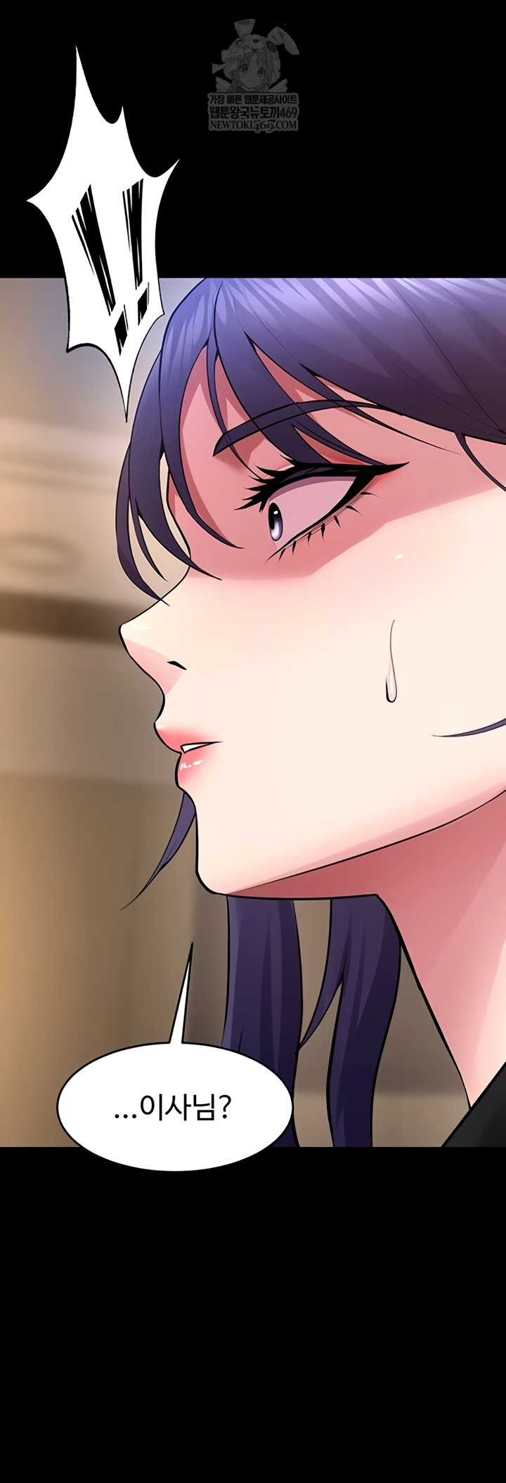 Prison Revenge Raw Chapter 54 - Page 49