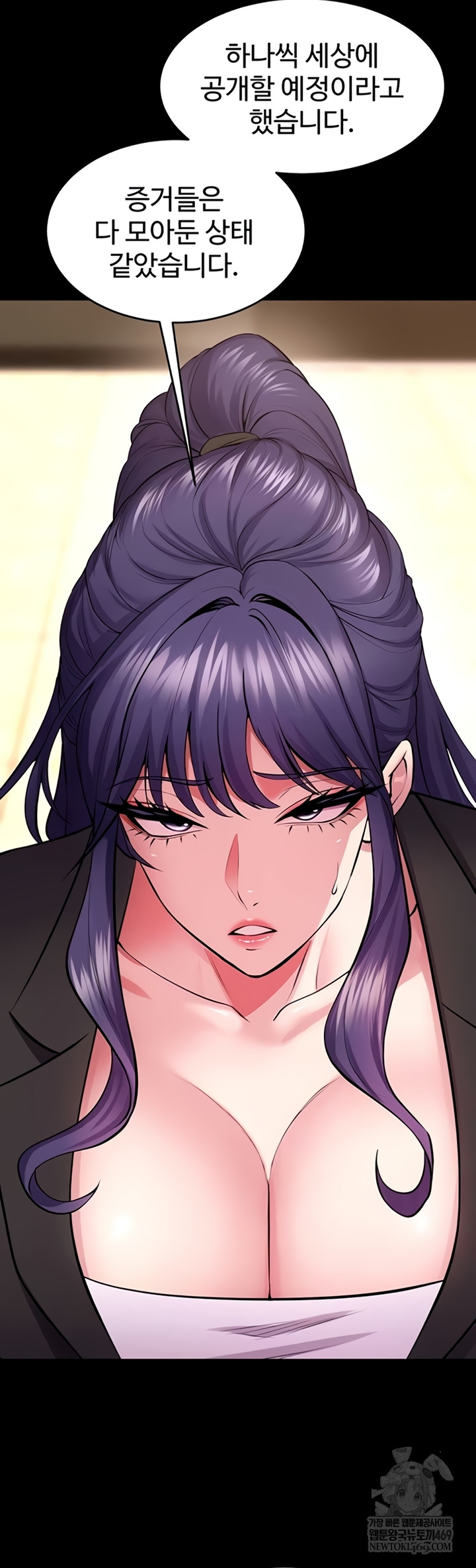 Prison Revenge Raw Chapter 55 - Page 18