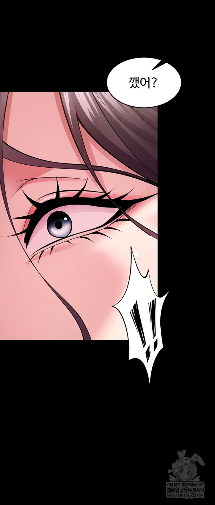 Prison Revenge Raw Chapter 55 - Page 28