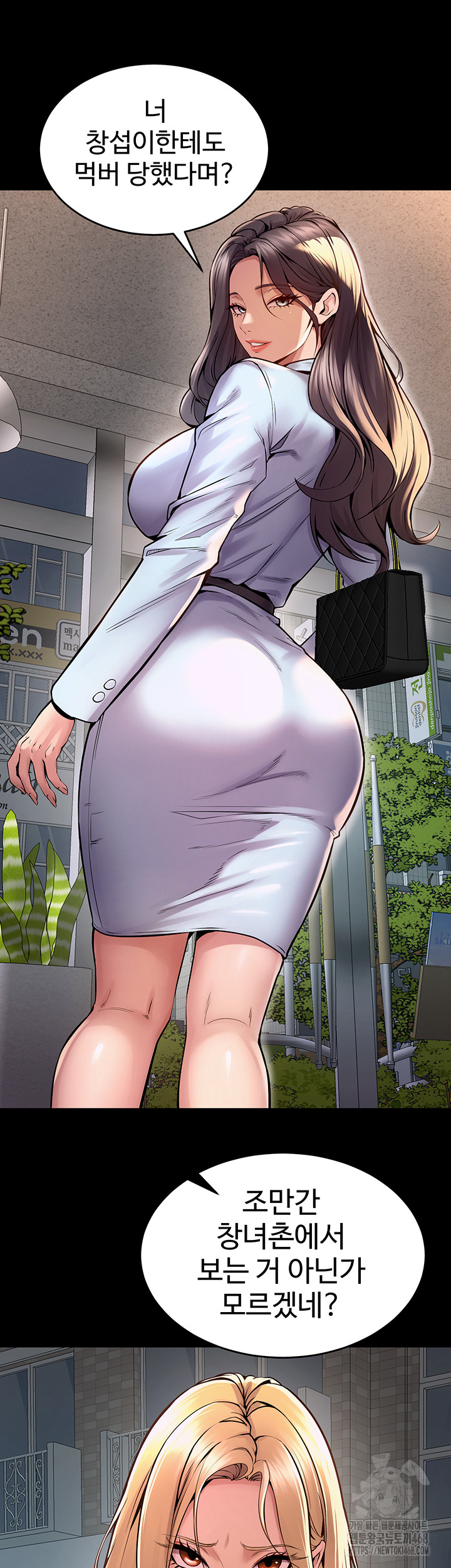 Prison Revenge Raw Chapter 9 - Page 26