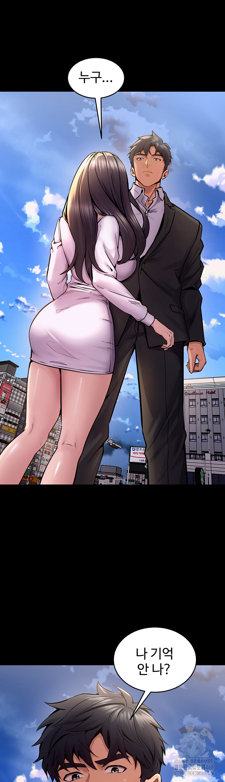 Prison Revenge Raw Chapter 9 - Page 45