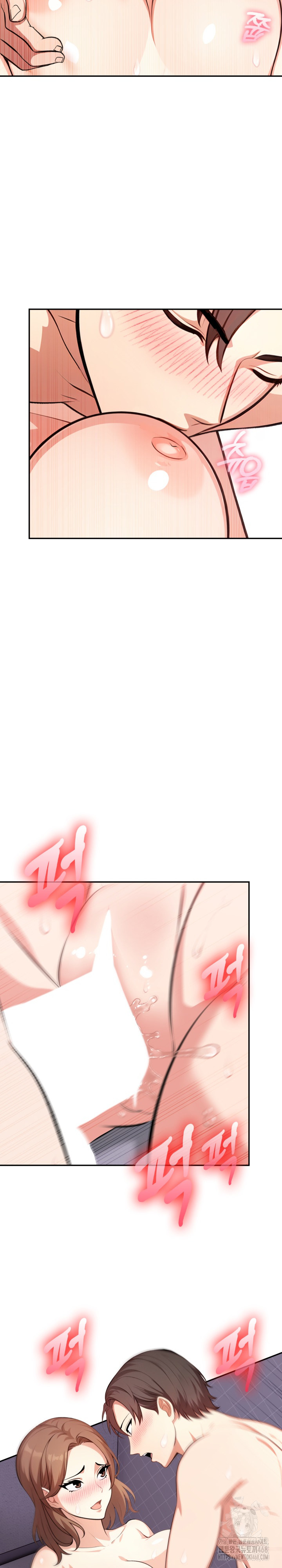 My Cousin Raw Chapter 12 - Page 18