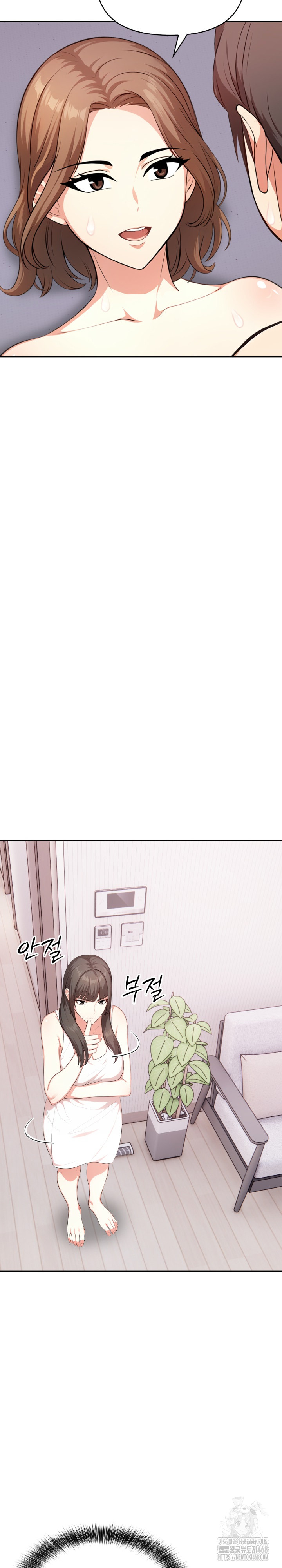 My Cousin Raw Chapter 12 - Page 21