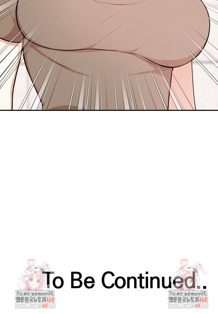 My Cousin Raw Chapter 12 - Page 33