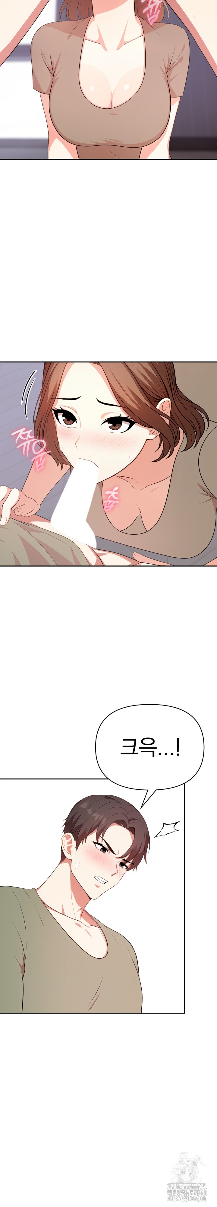 My Cousin Raw Chapter 12 - Page 6