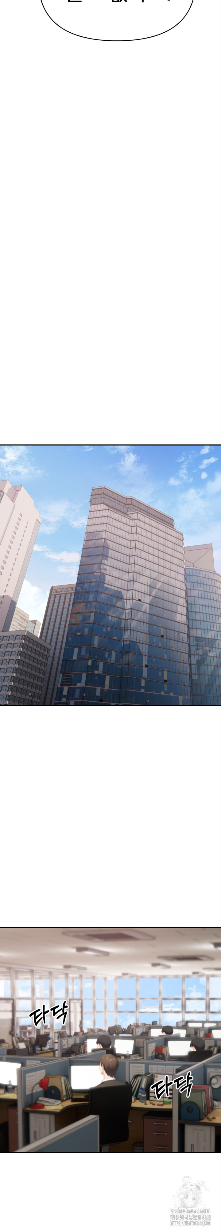 My Cousin Raw Chapter 13 - Page 12