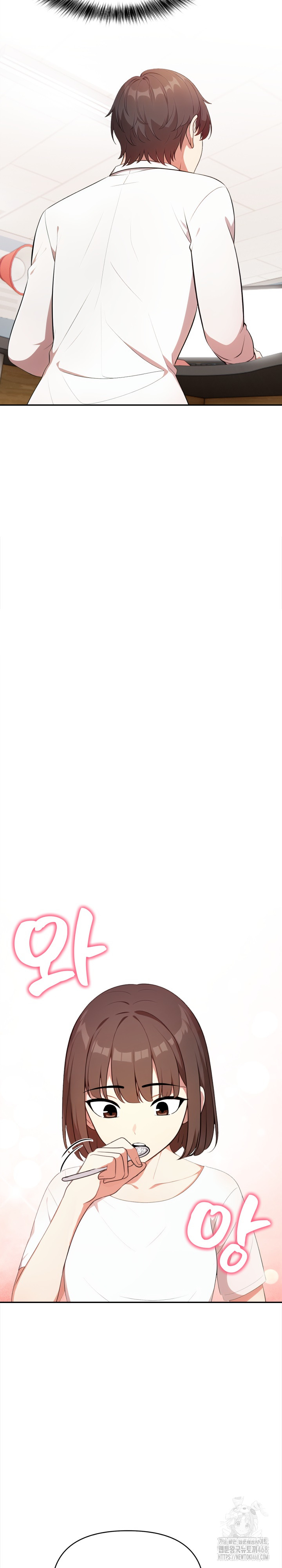 My Cousin Raw Chapter 13 - Page 15