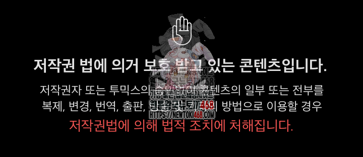 My Cousin Raw Chapter 14 - Page 1