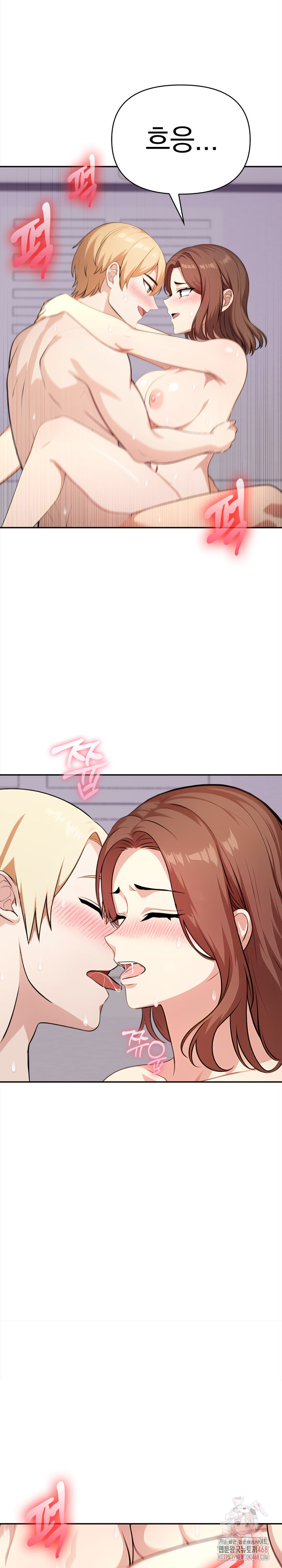 My Cousin Raw Chapter 14 - Page 10