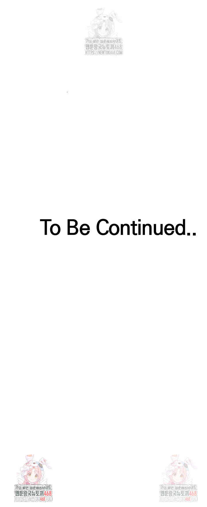 My Cousin Raw Chapter 15 - Page 32