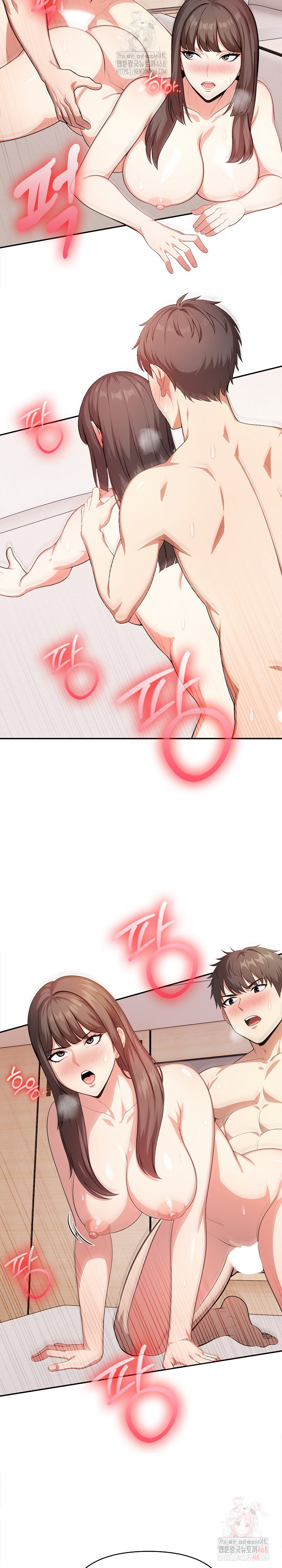 My Cousin Raw Chapter 17 - Page 9