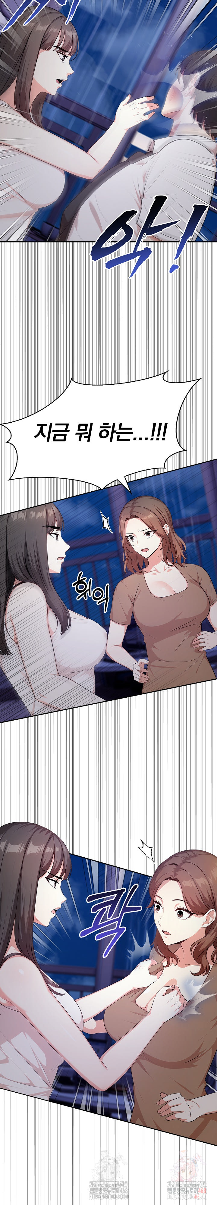 My Cousin Raw Chapter 18 - Page 18