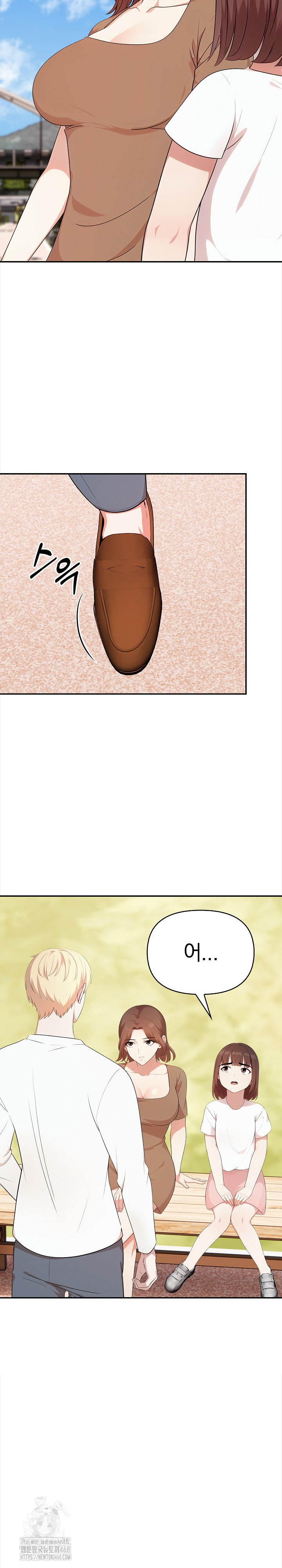 My Cousin Raw Chapter 19 - Page 20