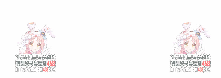 My Cousin Raw Chapter 2 - Page 27