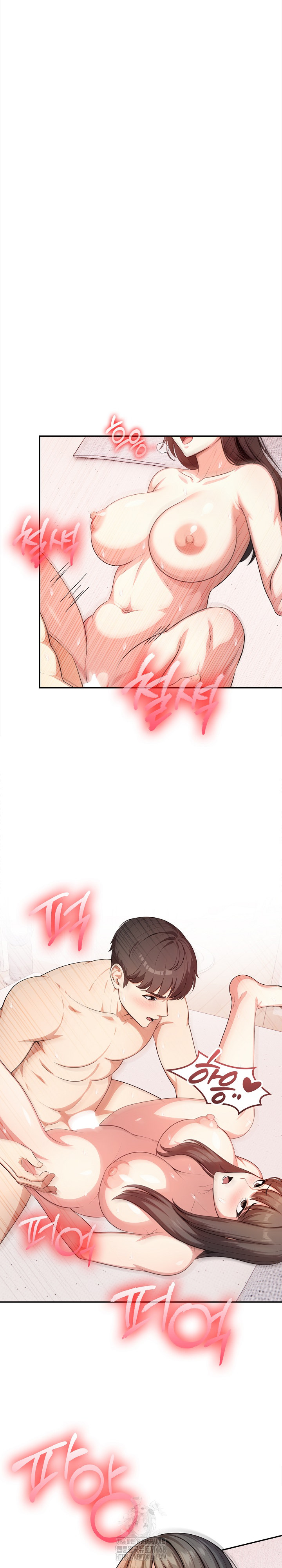 My Cousin Raw Chapter 20 - Page 24