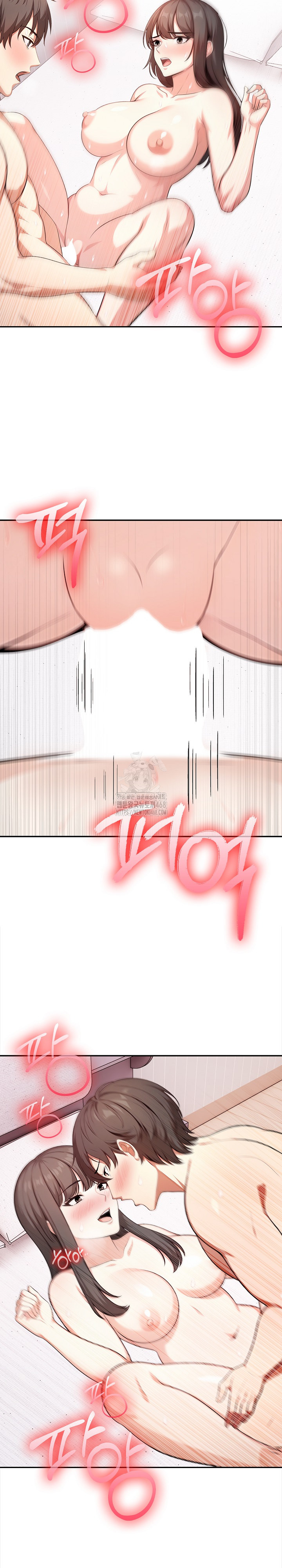 My Cousin Raw Chapter 21 - Page 9