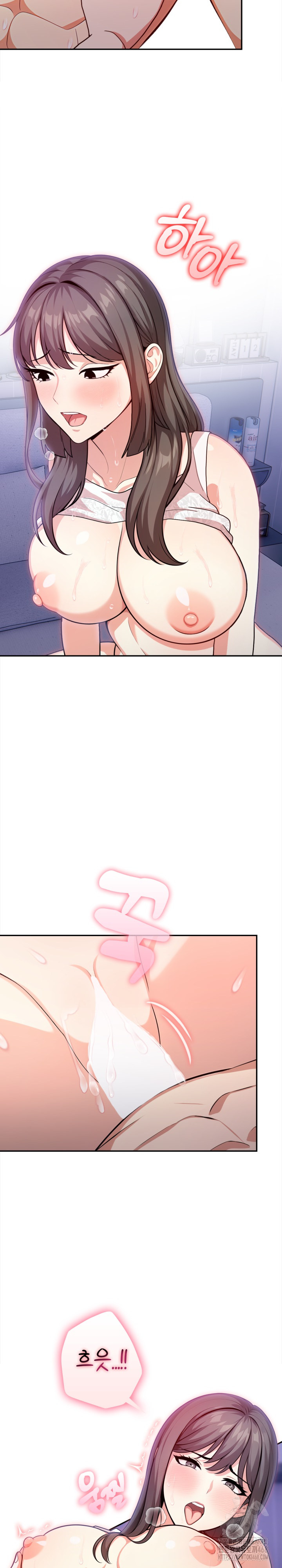 My Cousin Raw Chapter 8 - Page 20