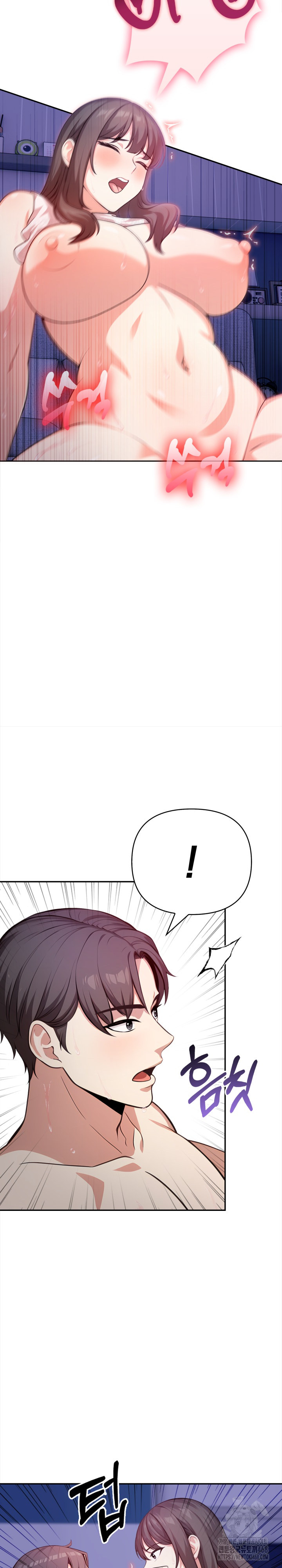 My Cousin Raw Chapter 8 - Page 22