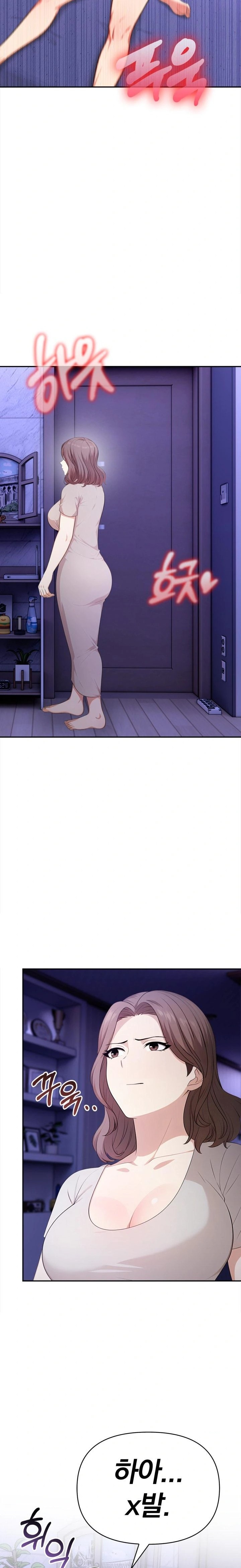 My Cousin Raw Chapter 9 - Page 2