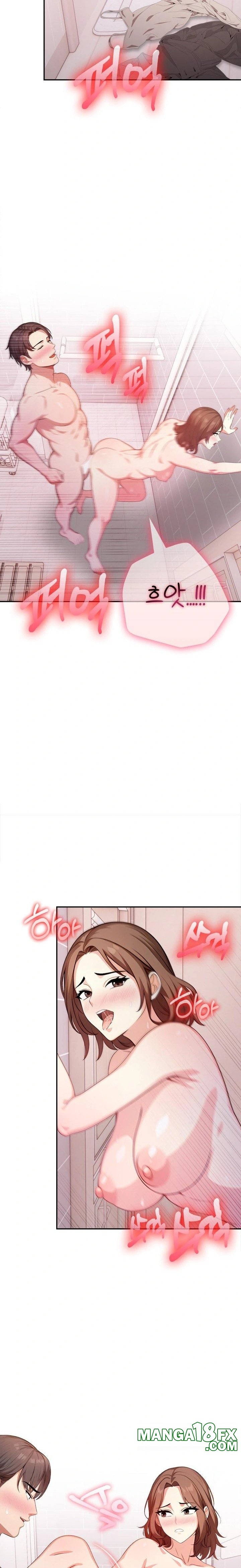 My Cousin Raw Chapter 9 - Page 20