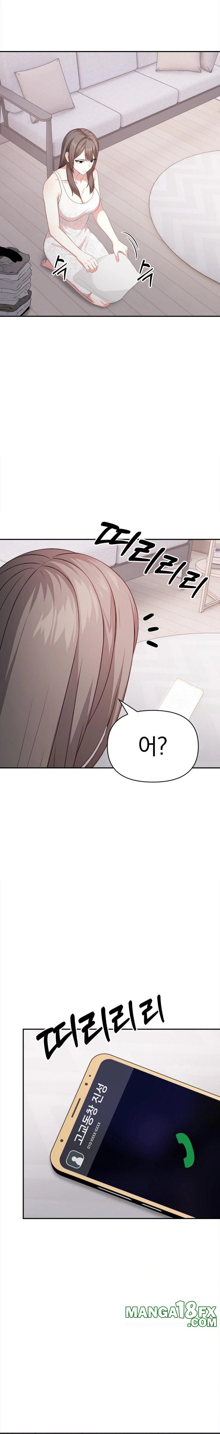 My Cousin Raw Chapter 9 - Page 4