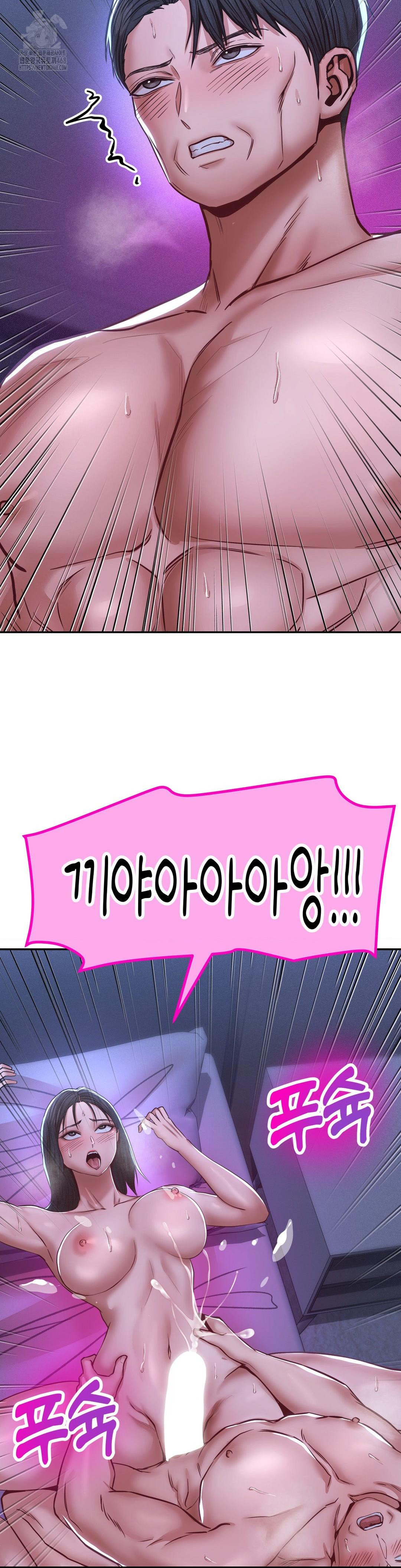 Could it Be True? Raw Chapter 105 - Page 10