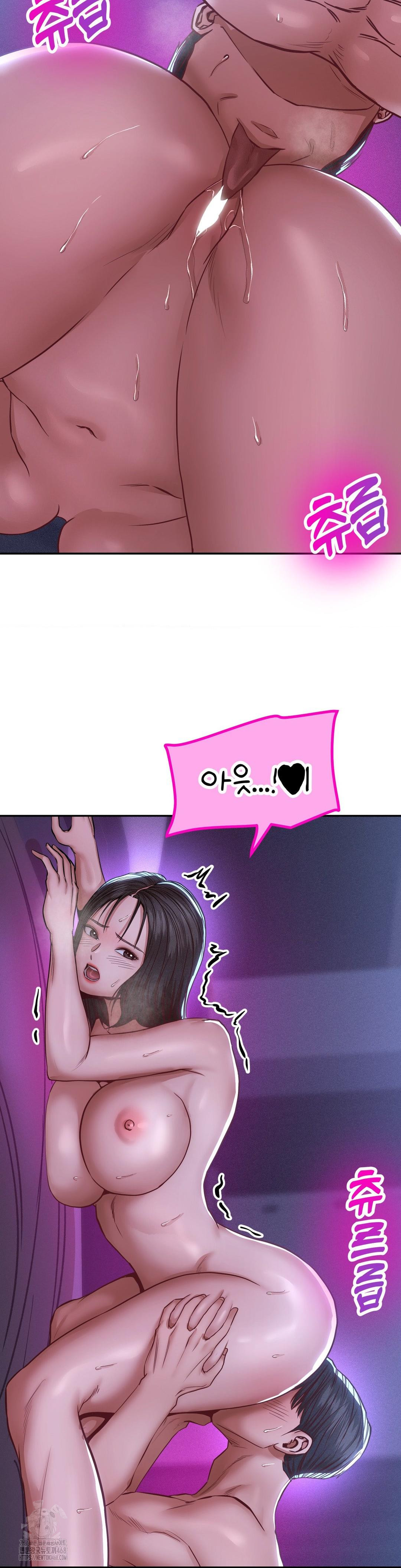 Could it Be True? Raw Chapter 105 - Page 5