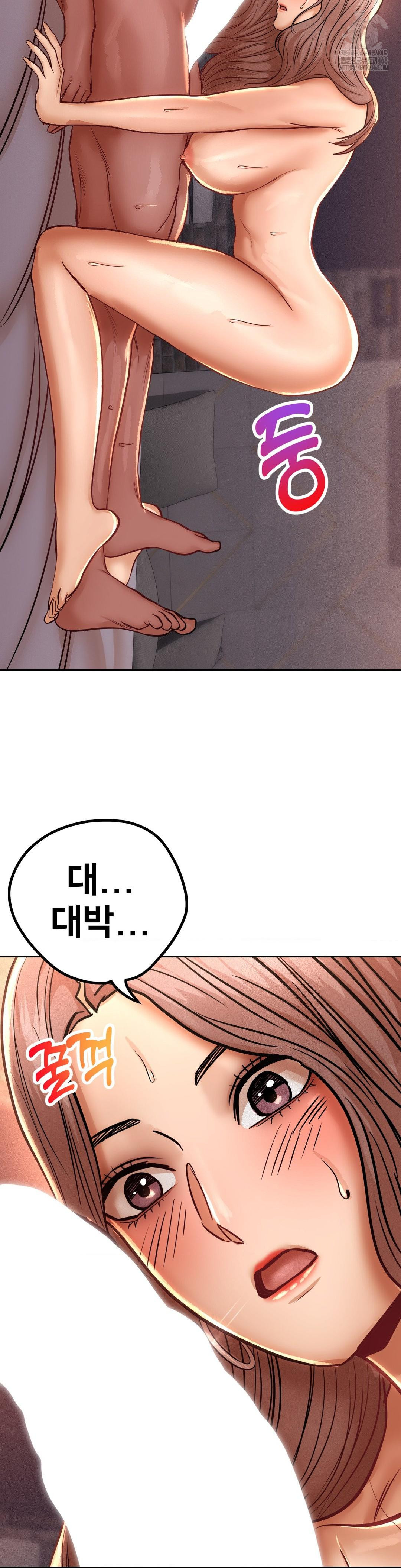 Could it Be True? Raw Chapter 131 - Page 11