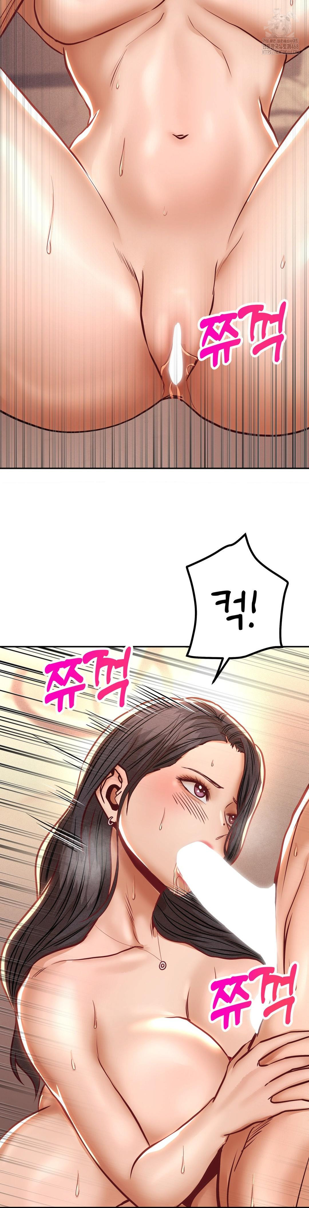 Could it Be True? Raw Chapter 149 - Page 11