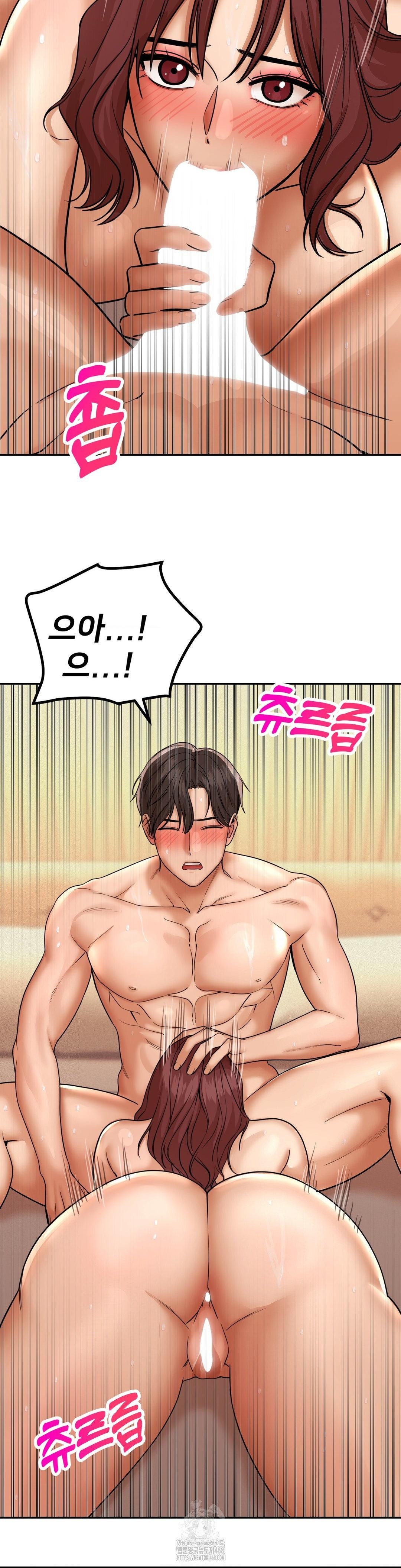 Could it Be True? Raw Chapter 169 - Page 2