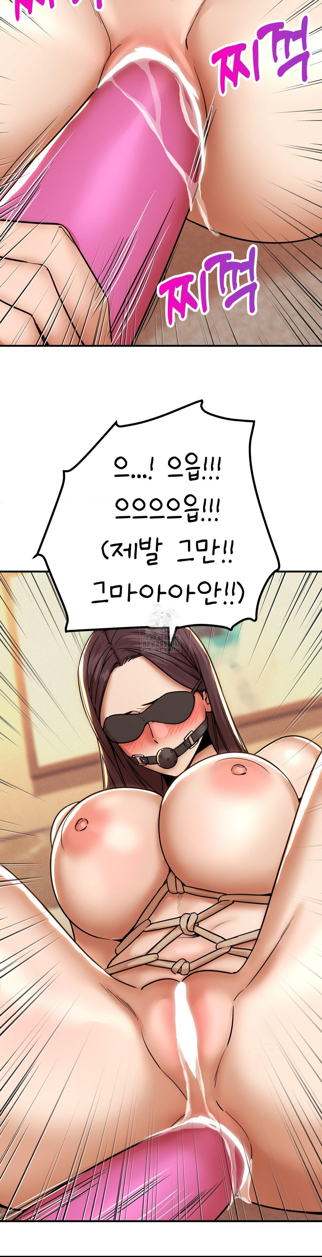 Could it Be True? Raw Chapter 173 - Page 10