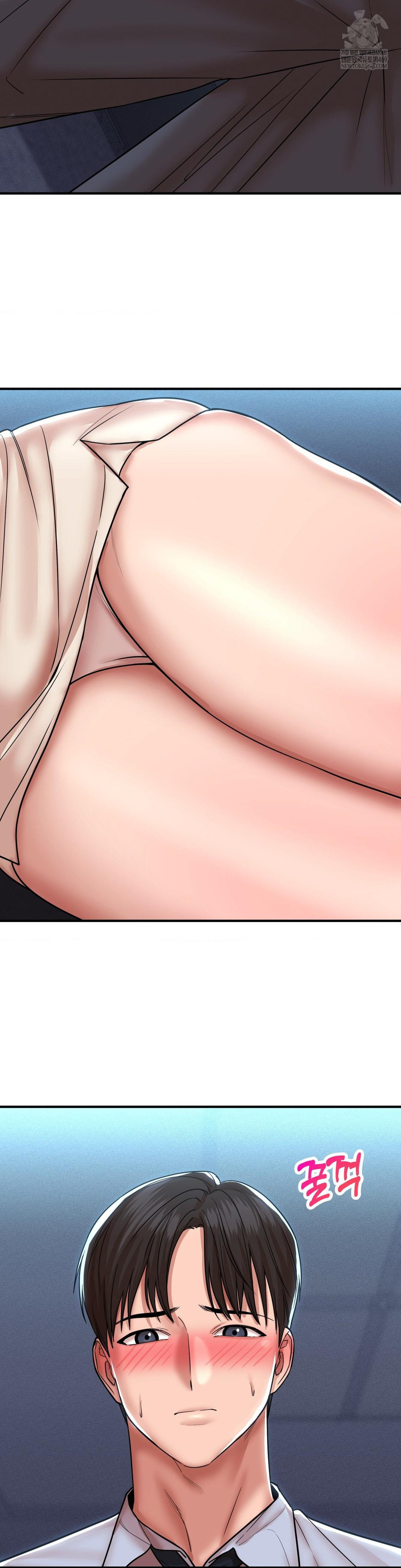 Could it Be True? Raw Chapter 191 - Page 15