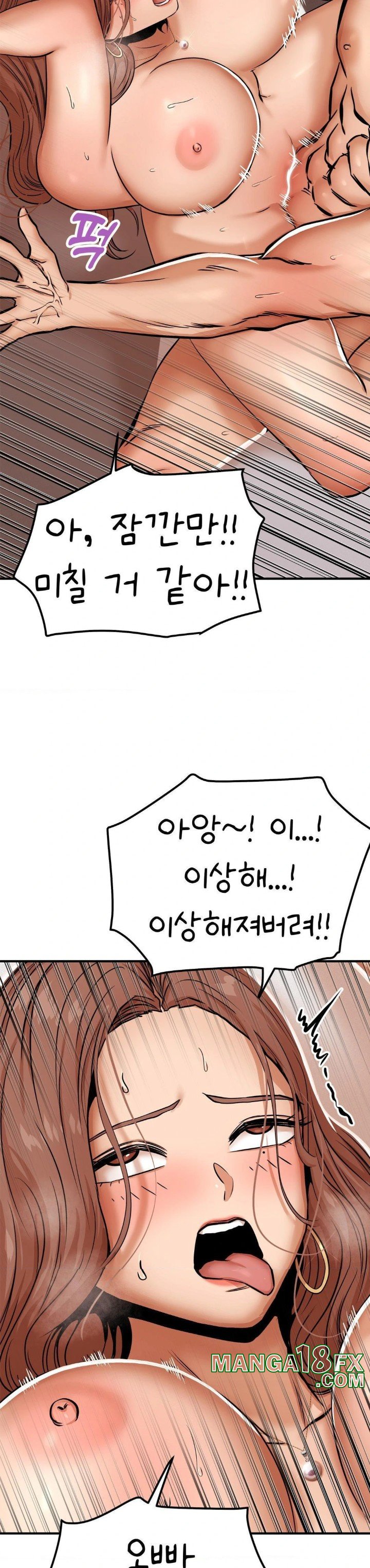 Could it Be True? Raw Chapter 21 - Page 3