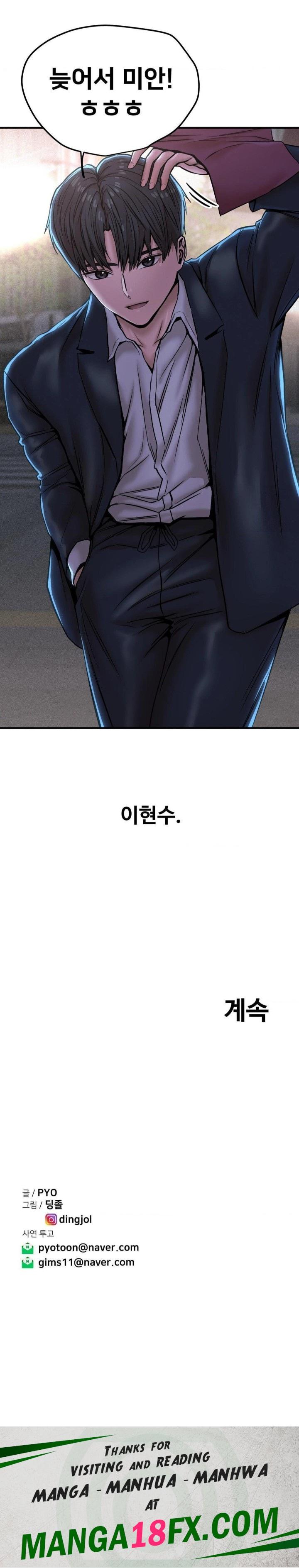 Could it Be True? Raw Chapter 22 - Page 9