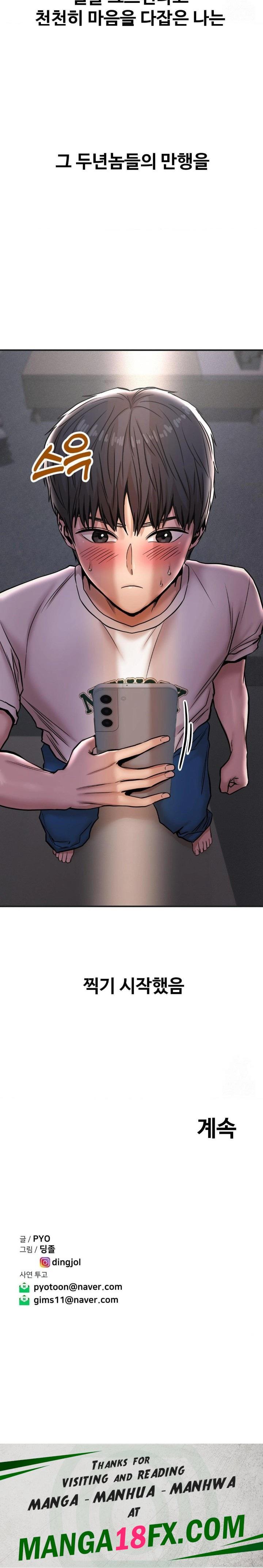 Could it Be True? Raw Chapter 39 - Page 9