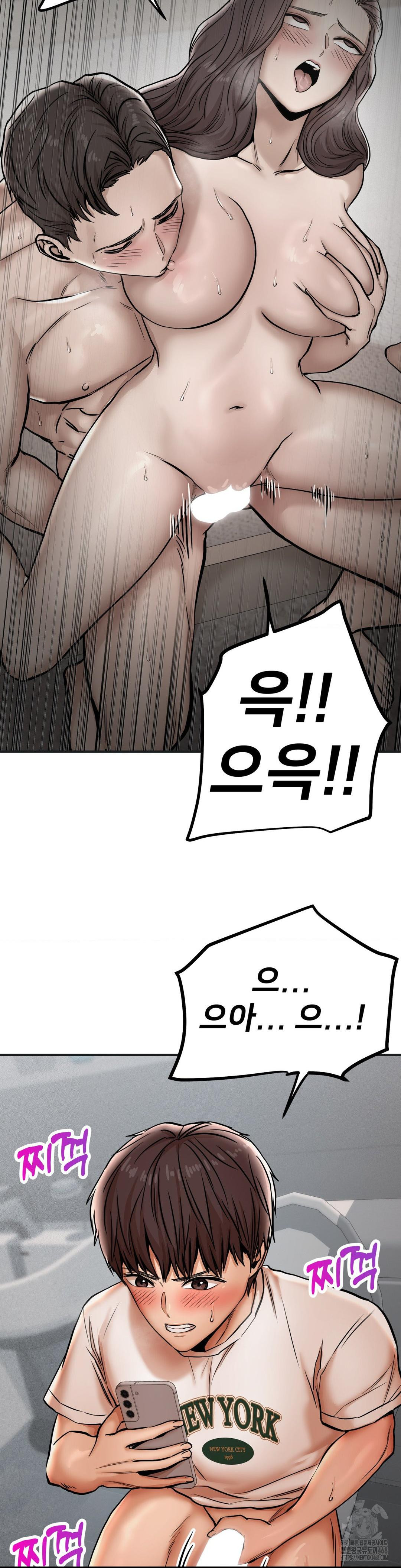 Could it Be True? Raw Chapter 41 - Page 12