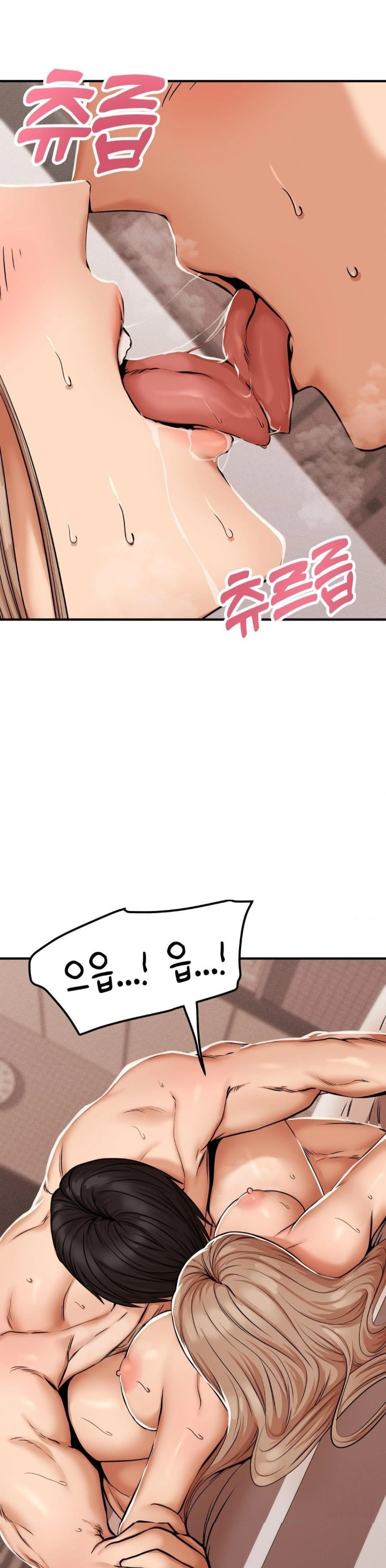 Could it Be True? Raw Chapter 45 - Page 2