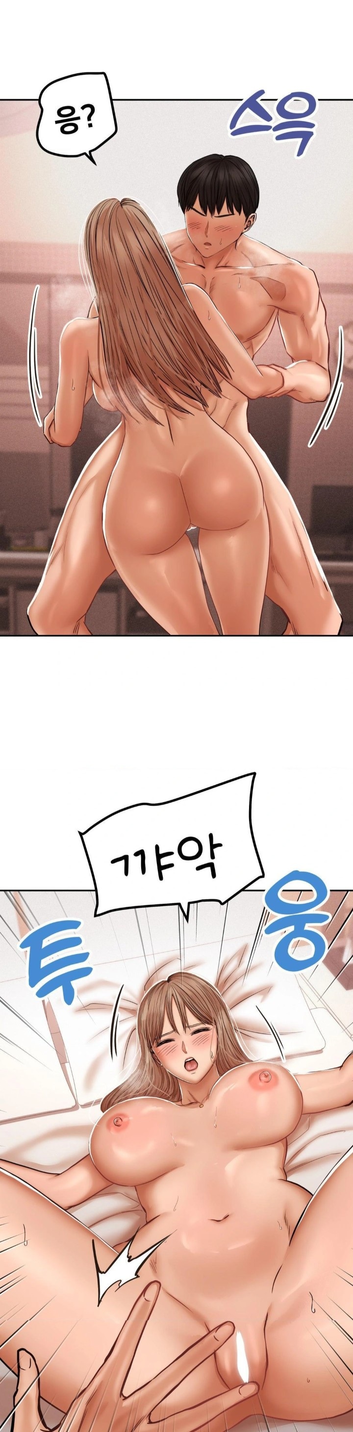 Could it Be True? Raw Chapter 45 - Page 7