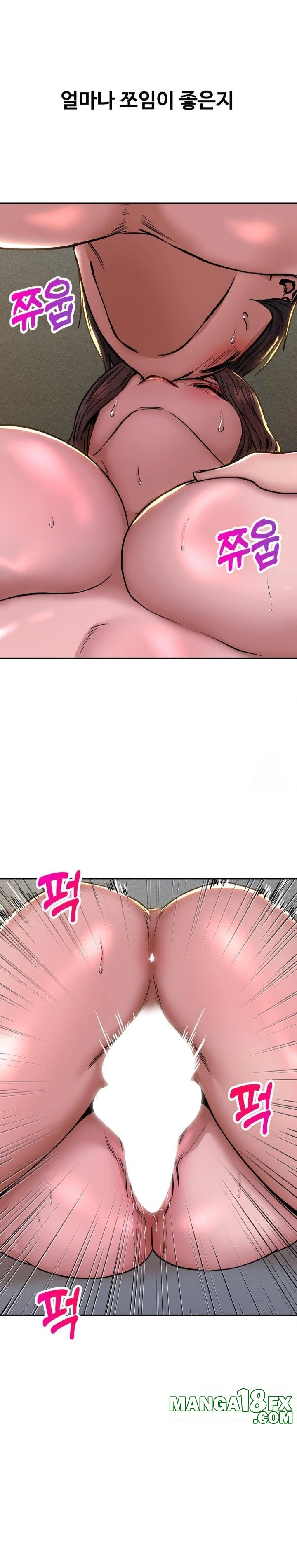 Could it Be True? Raw Chapter 56 - Page 3