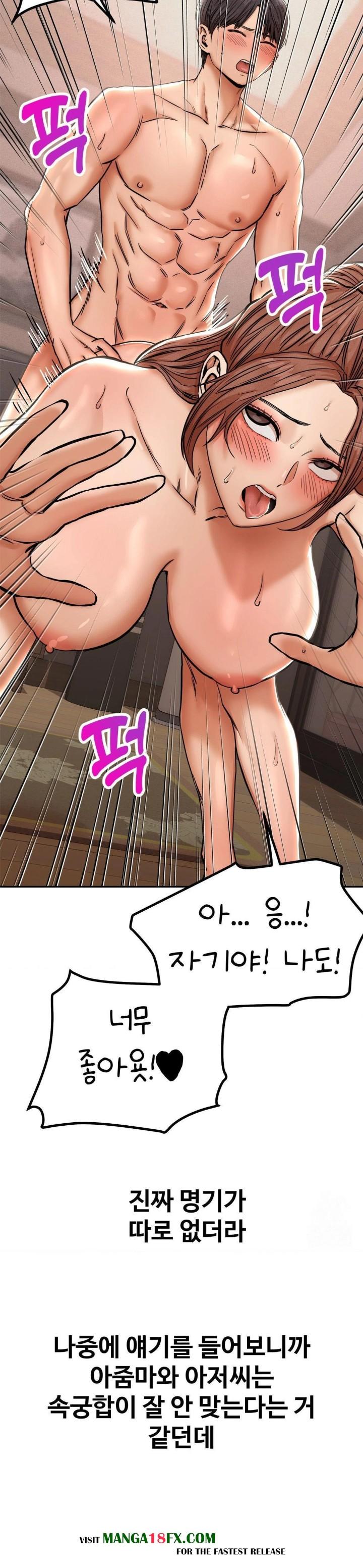 Could it Be True? Raw Chapter 61 - Page 4