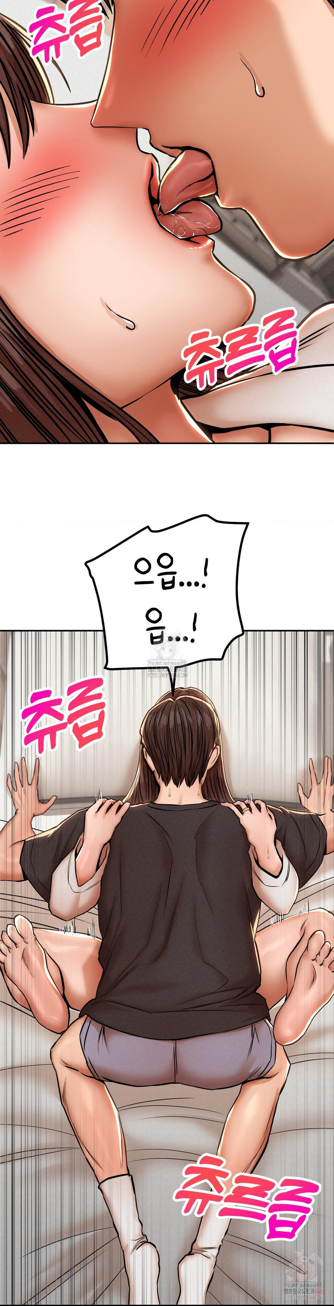 Could it Be True? Raw Chapter 64 - Page 4