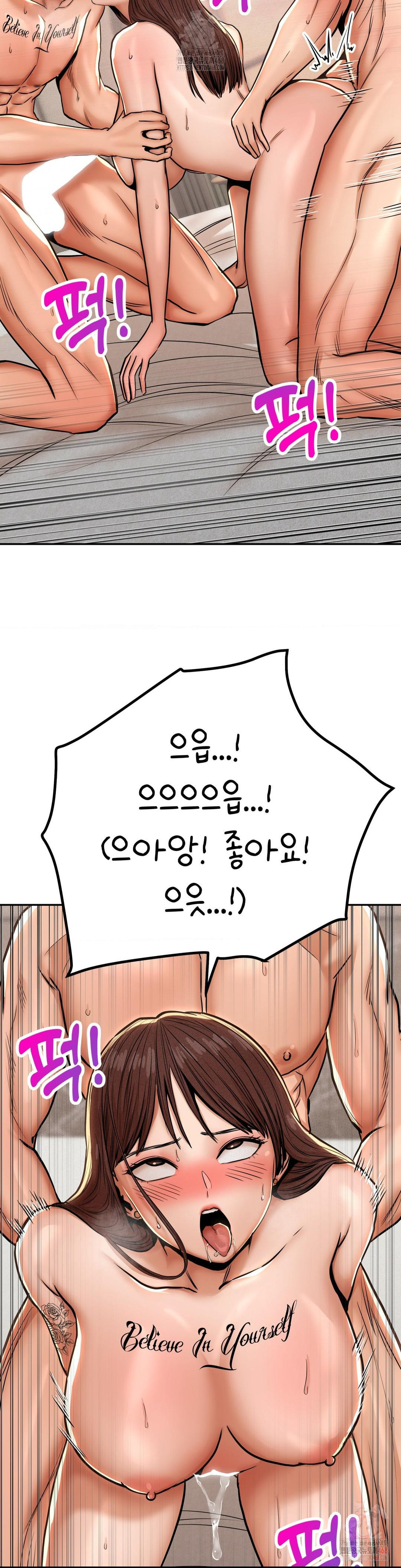 Could it Be True? Raw Chapter 66 - Page 7