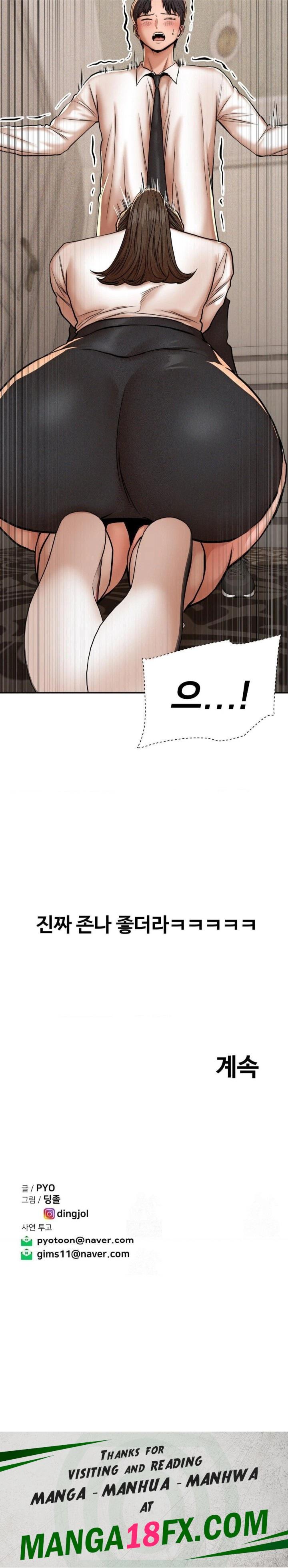 Could it Be True? Raw Chapter 68 - Page 9