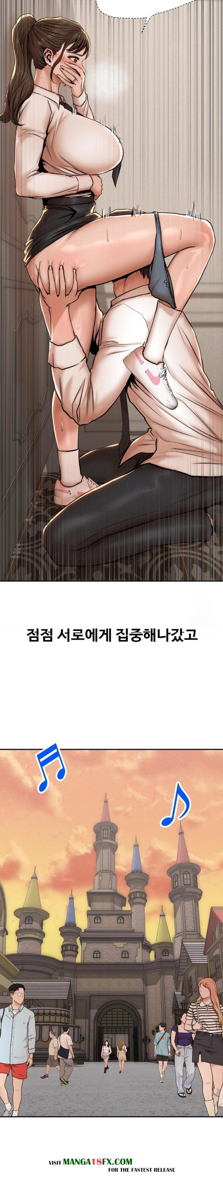 Could it Be True? Raw Chapter 69 - Page 2