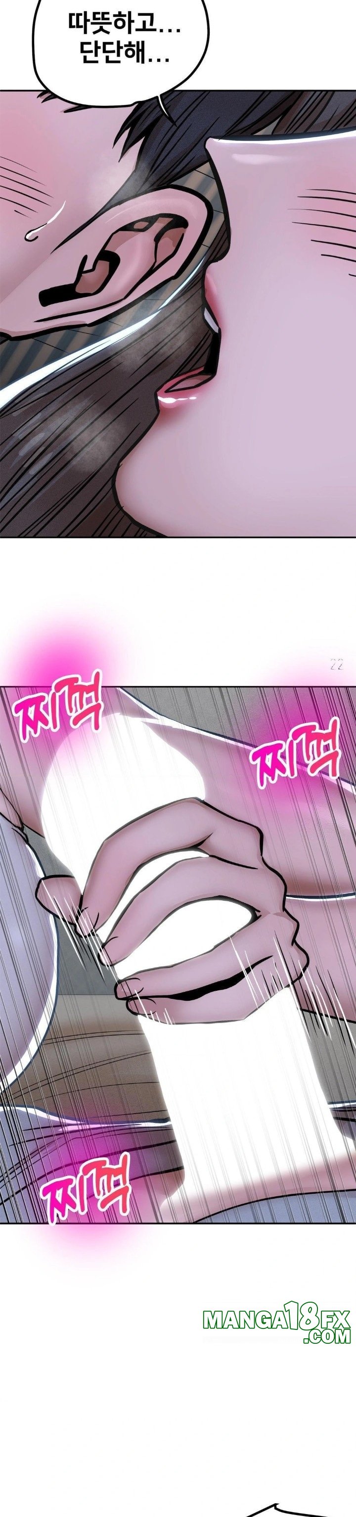 Could it Be True? Raw Chapter 72 - Page 8