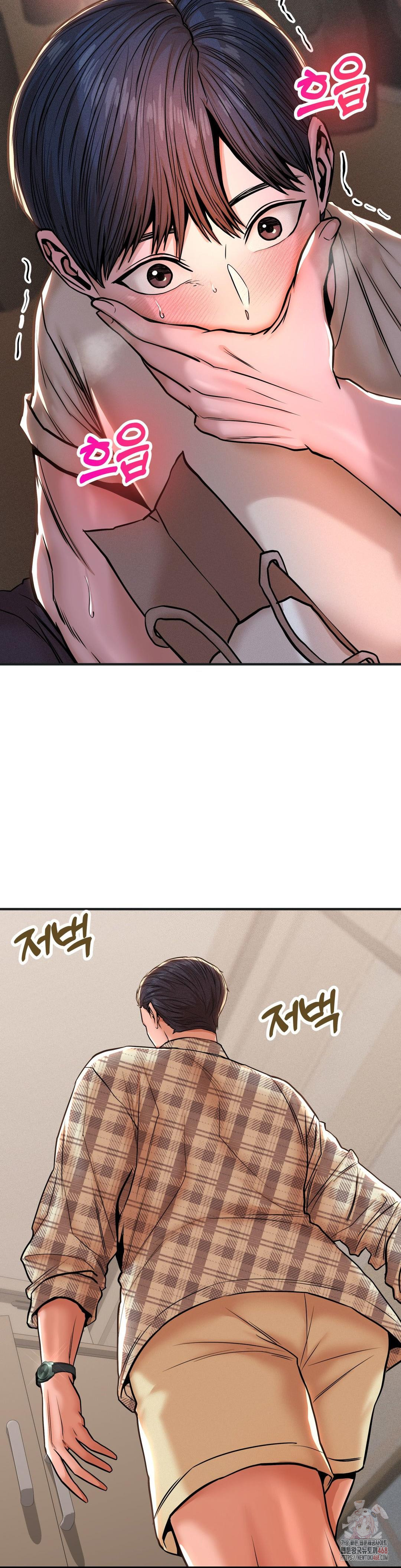 Could it Be True? Raw Chapter 81 - Page 4