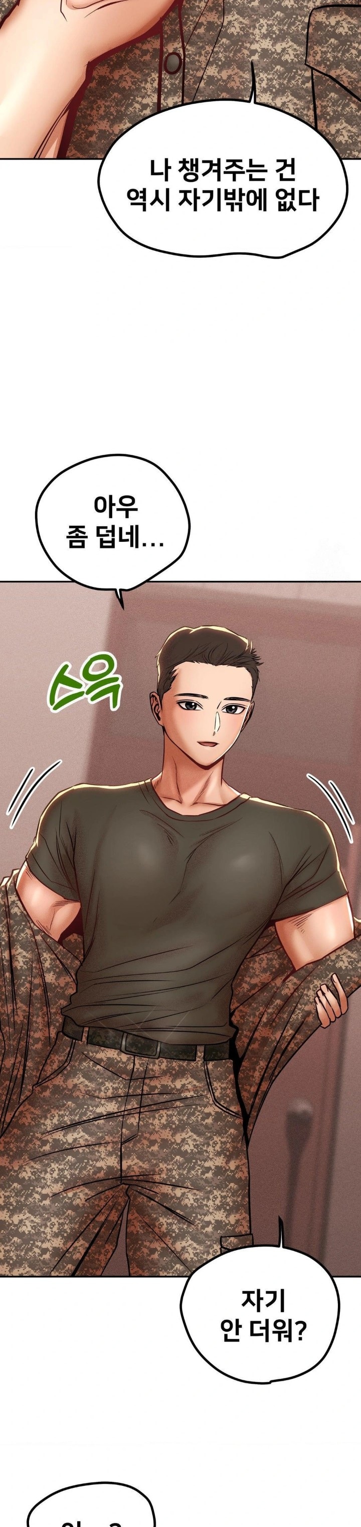 Could it Be True? Raw Chapter 92 - Page 12